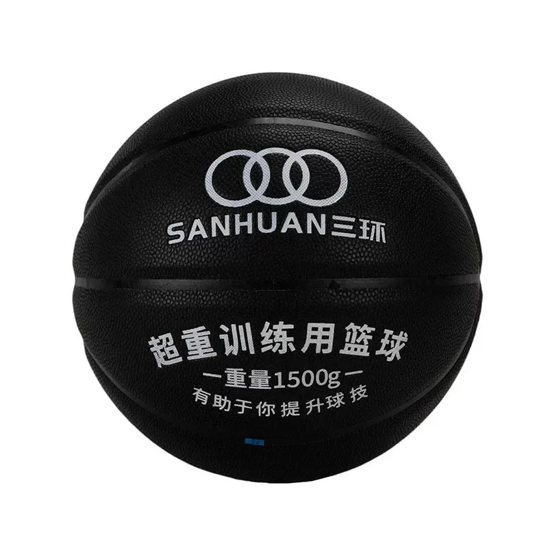 九游娱乐官网加重篮球SH-XP3001